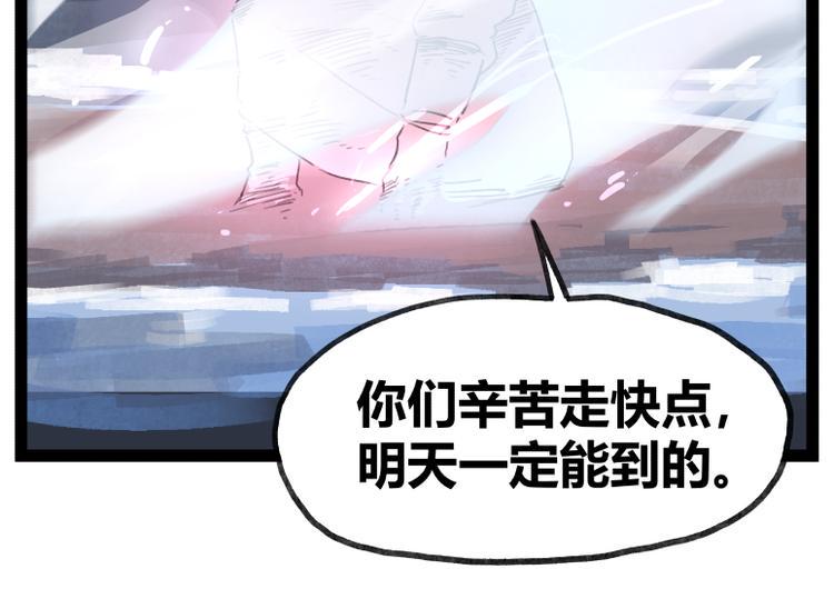 第47话43