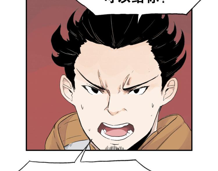 第59话41