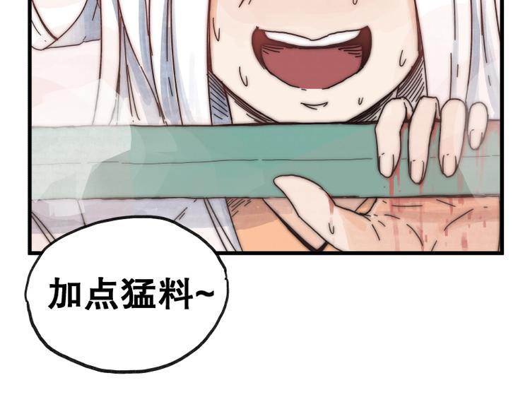 第70话46