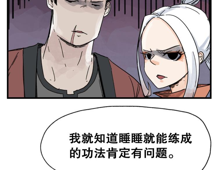 第65话34