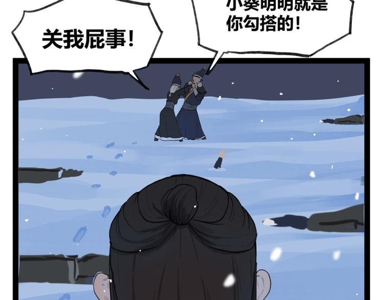 第45话48