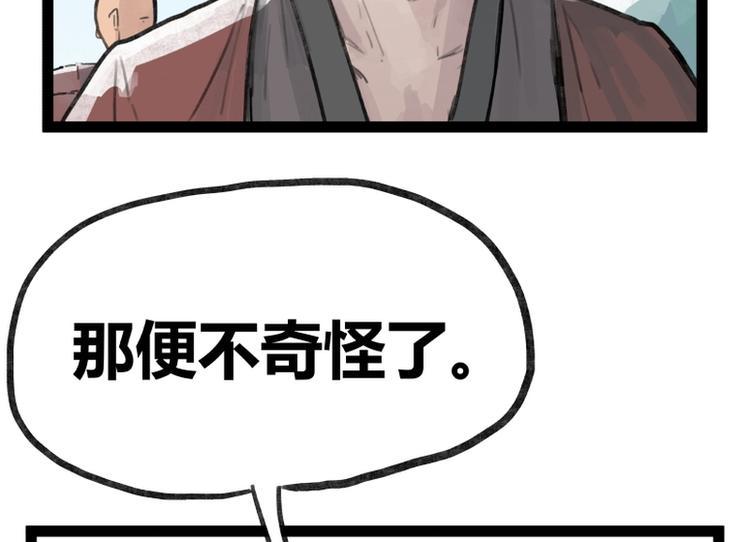 第35话25