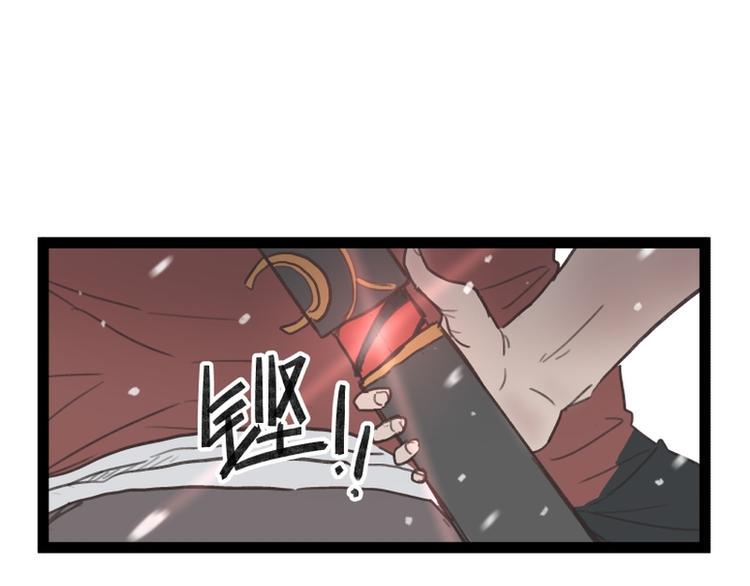 第38话86
