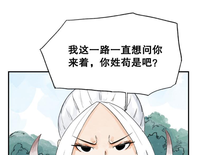 第61话28