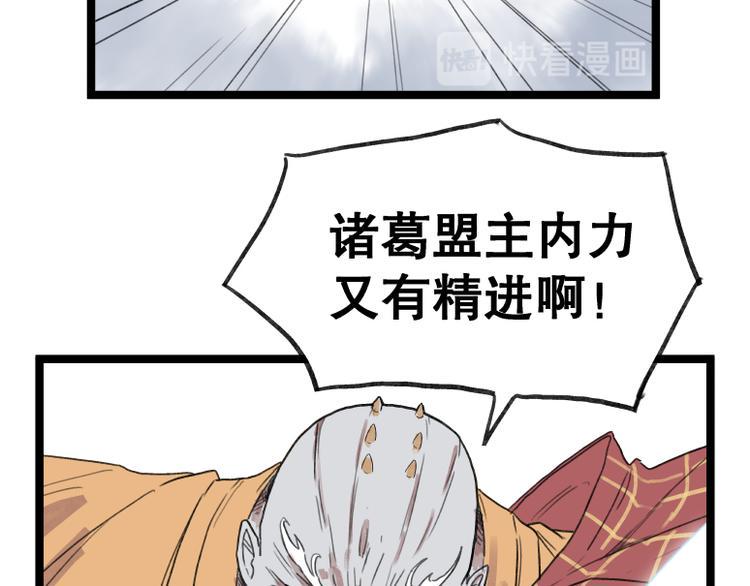 第52话24