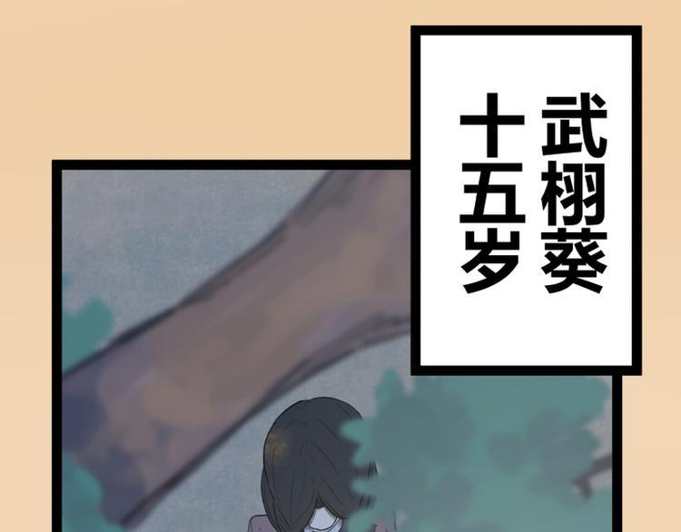 第45话16