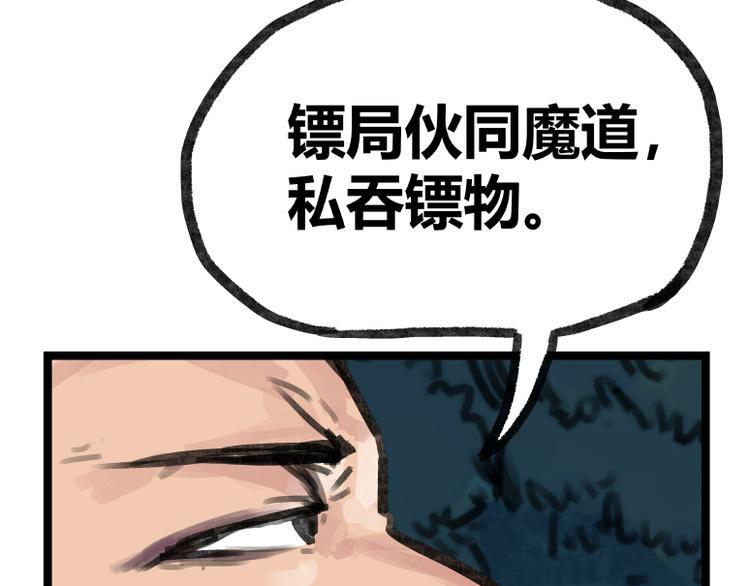 第18话71