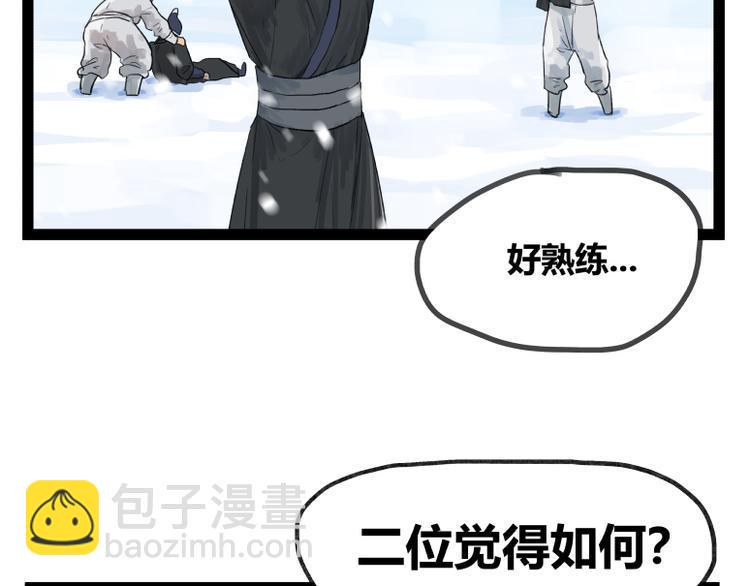 第41话39