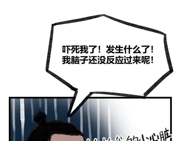 第13话60