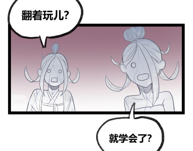 第28话78