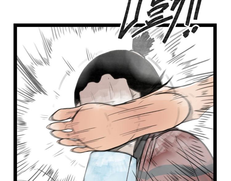 第33话8