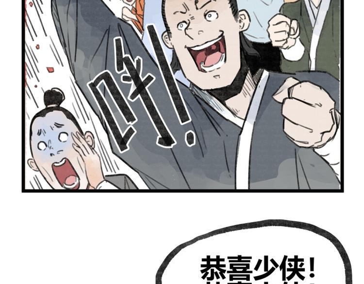 第7话29
