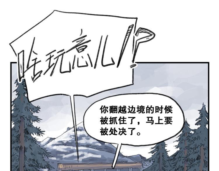 第64话17