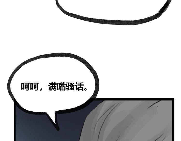 第15话36