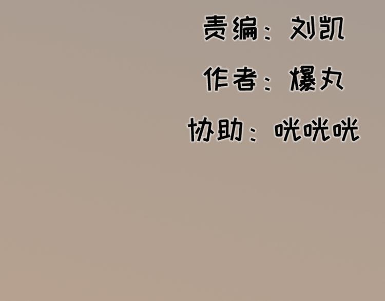 第11话3