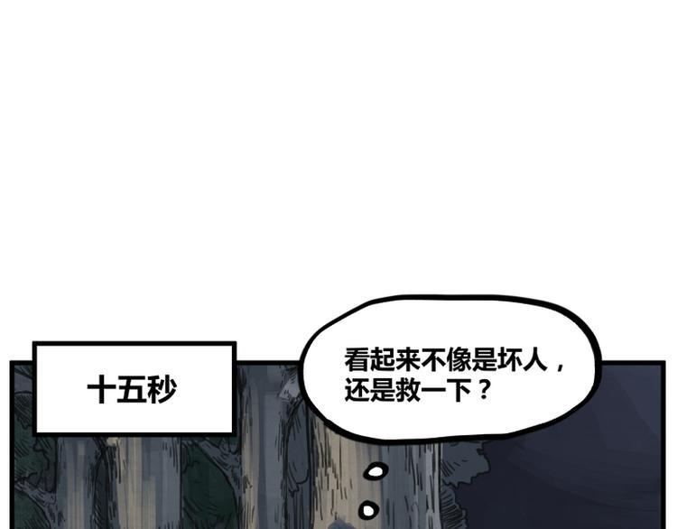 第4话58