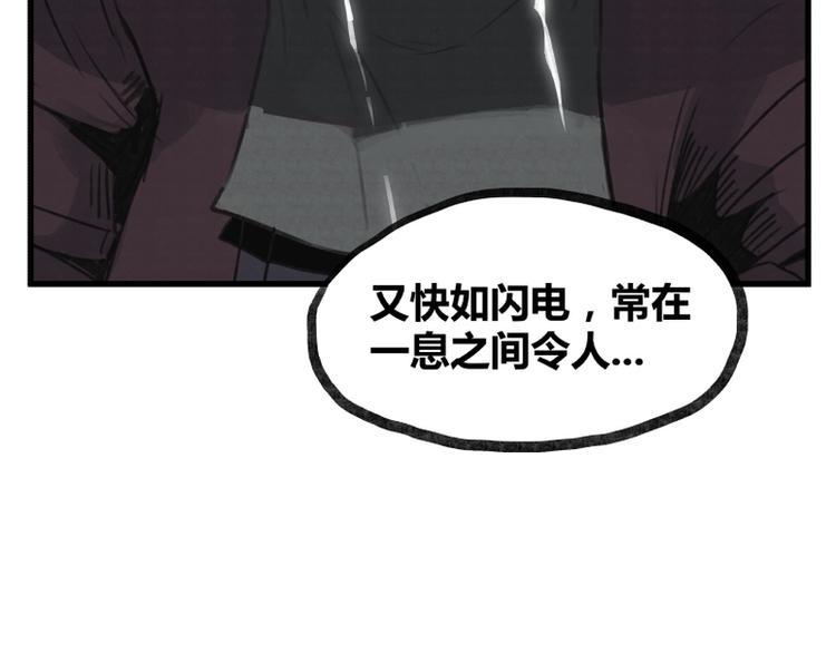 第4话80