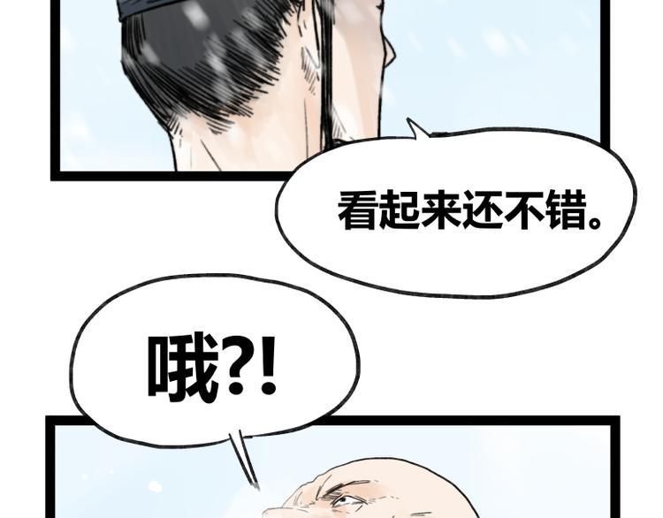 第41话6
