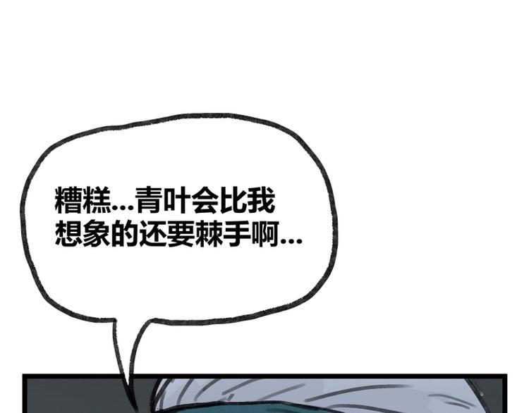 第9话38