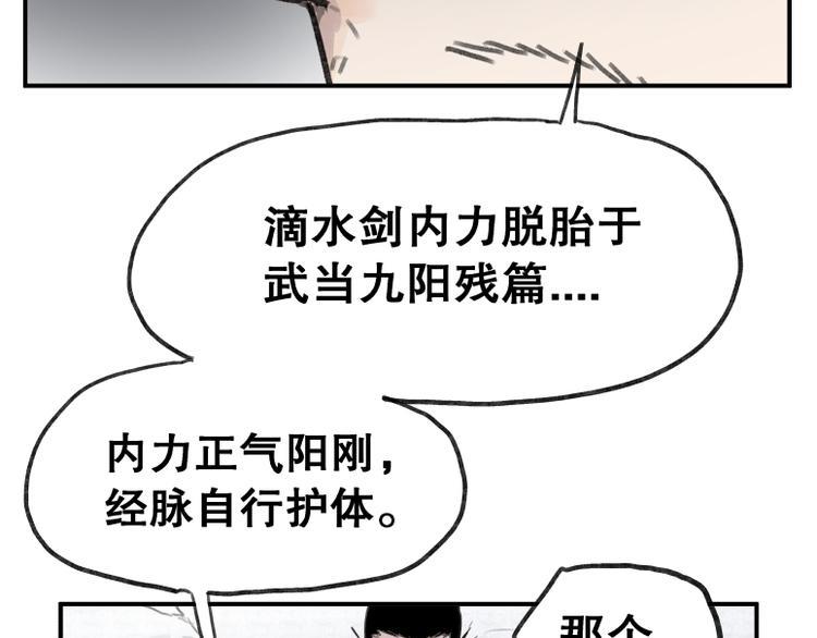 第61话66