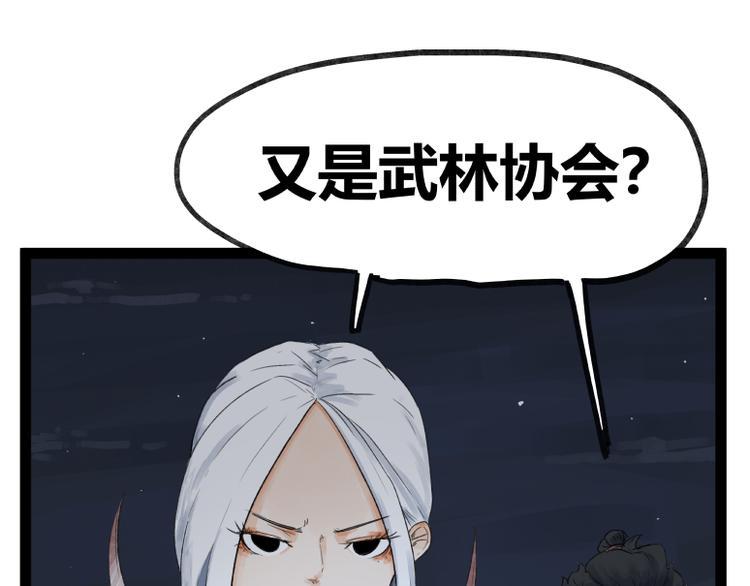 第47话19