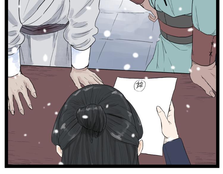第41话67