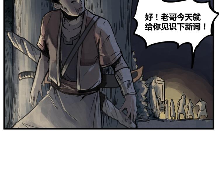 第4话40