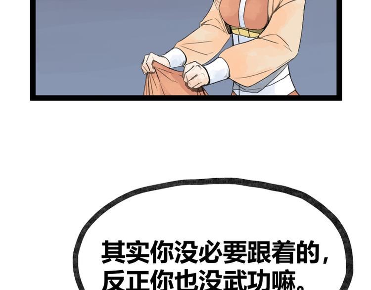 第27话10