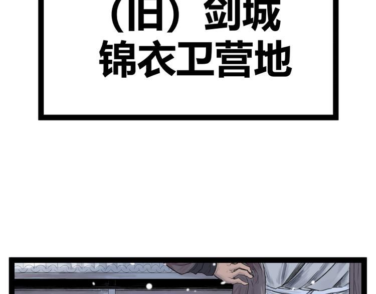 第41话65