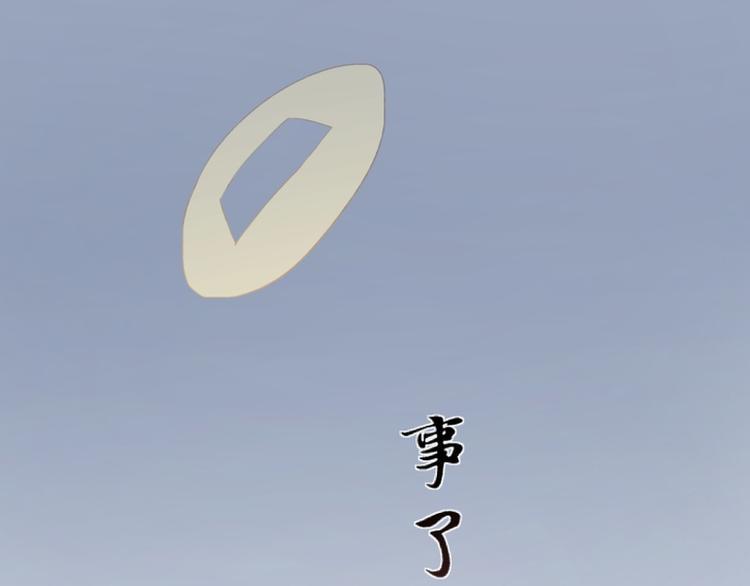 第26话68