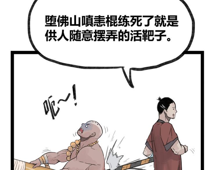 第37话61