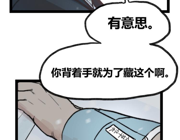 第40话65