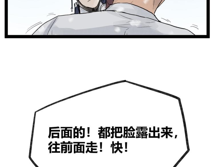 第38话56