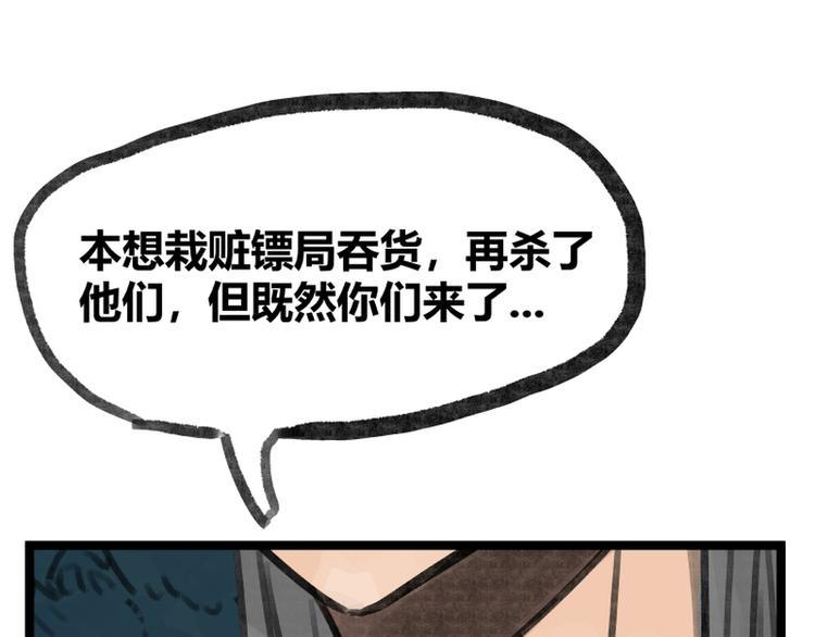 第15话6