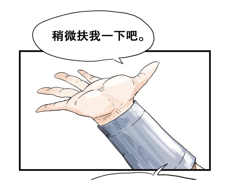 第71话28