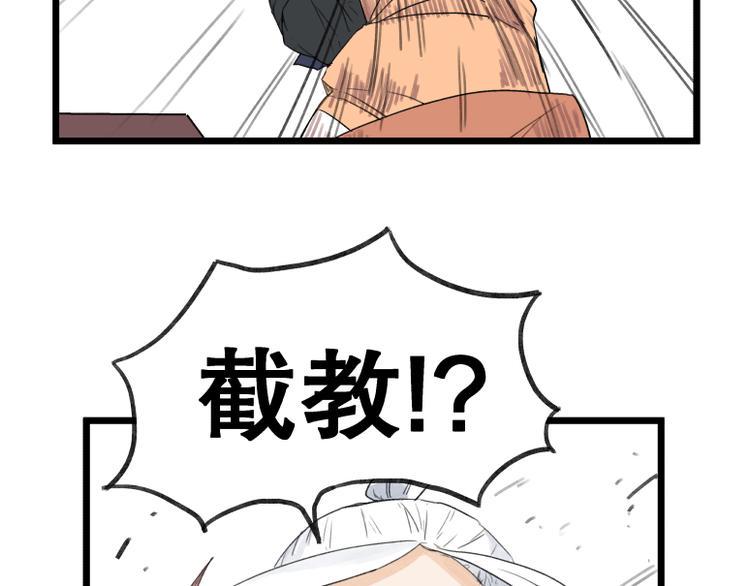 第58话65