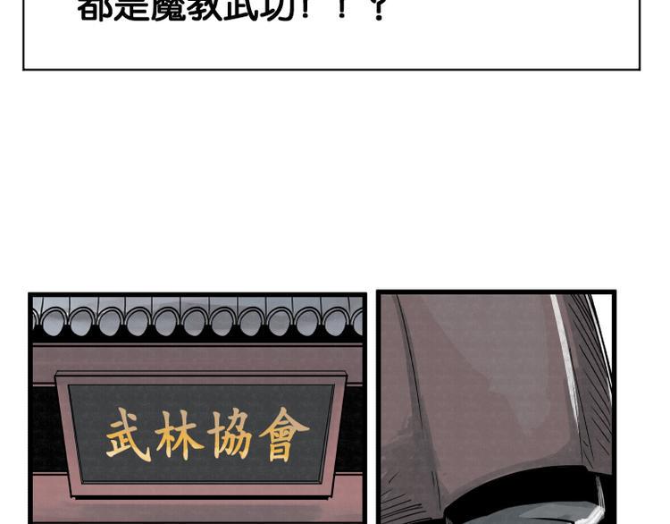 第37话11