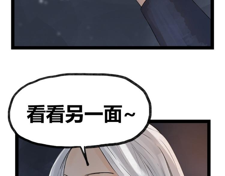 第43话21
