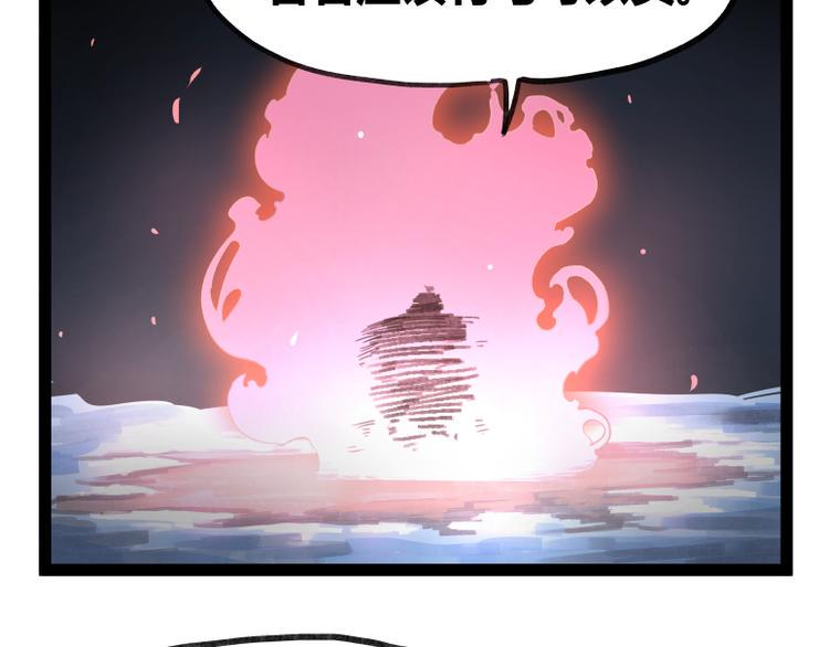 第47话41