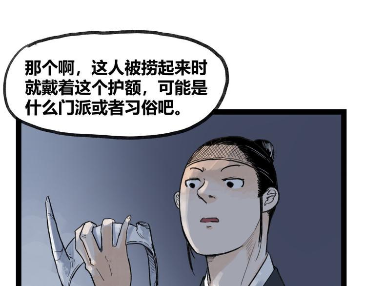 第50话28