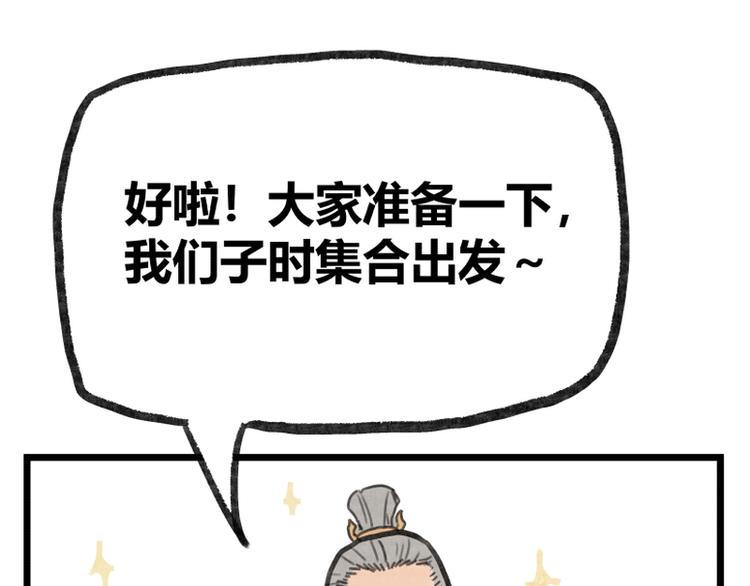 第9话86