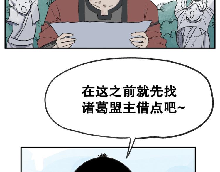 第61话43