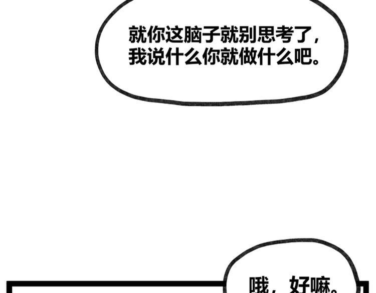 第30话57