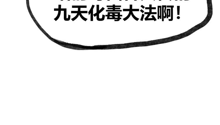 第21话64