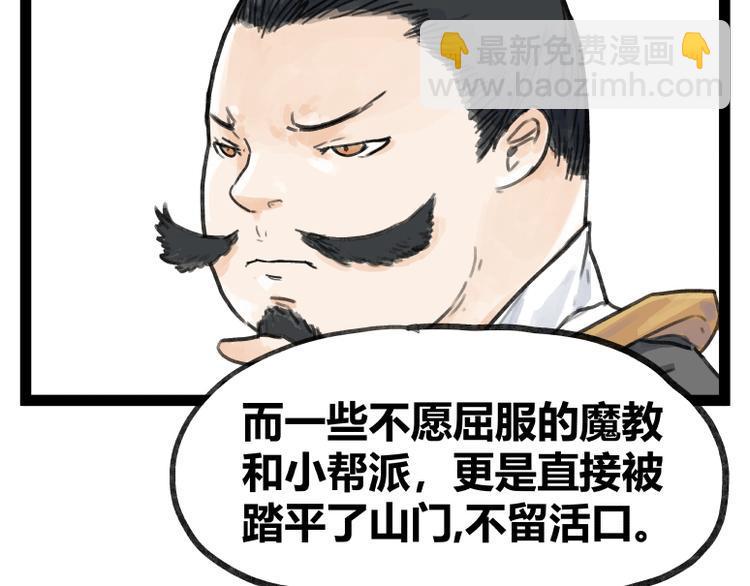 第49话21