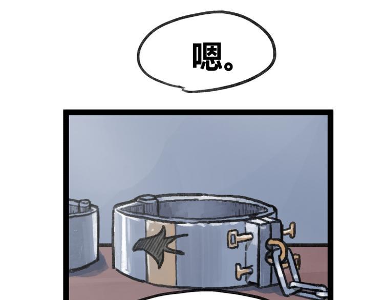 第50话22