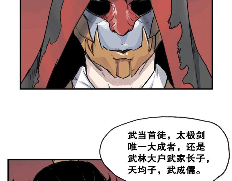 第59话33