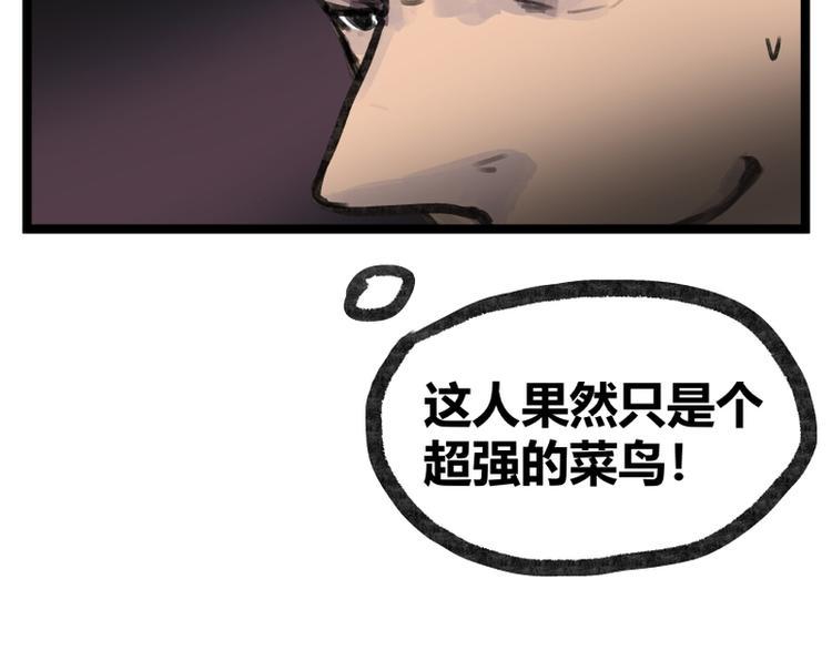 第16话70