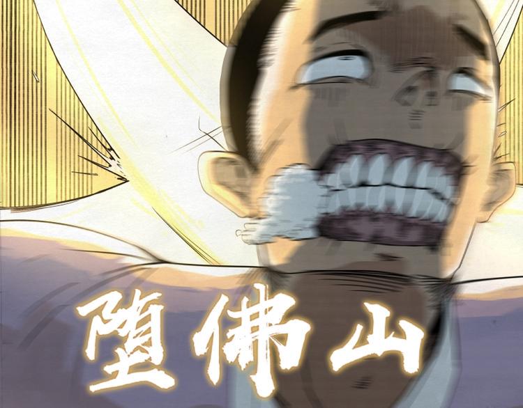 第2话77