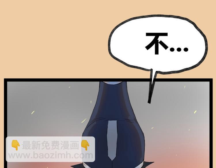 第45话41